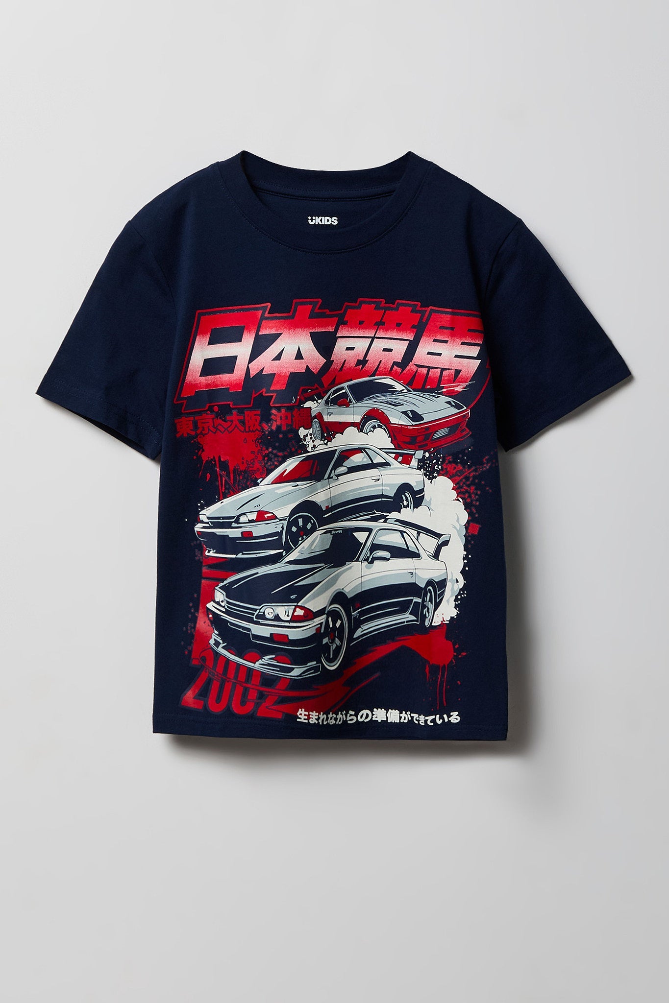 Kids Racing Graphic T-Shirt